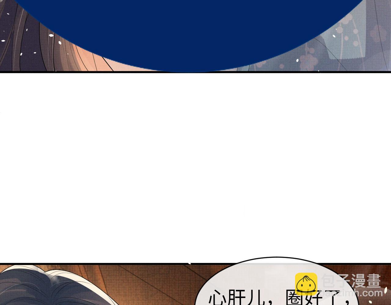 特典4(1/2)-第111话