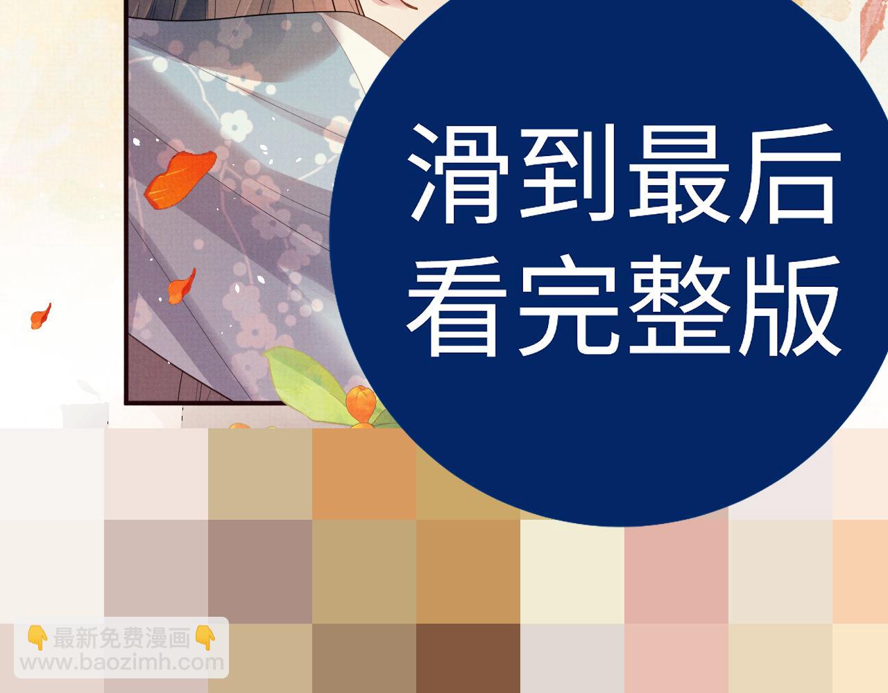 特典4(1/2)-第111话