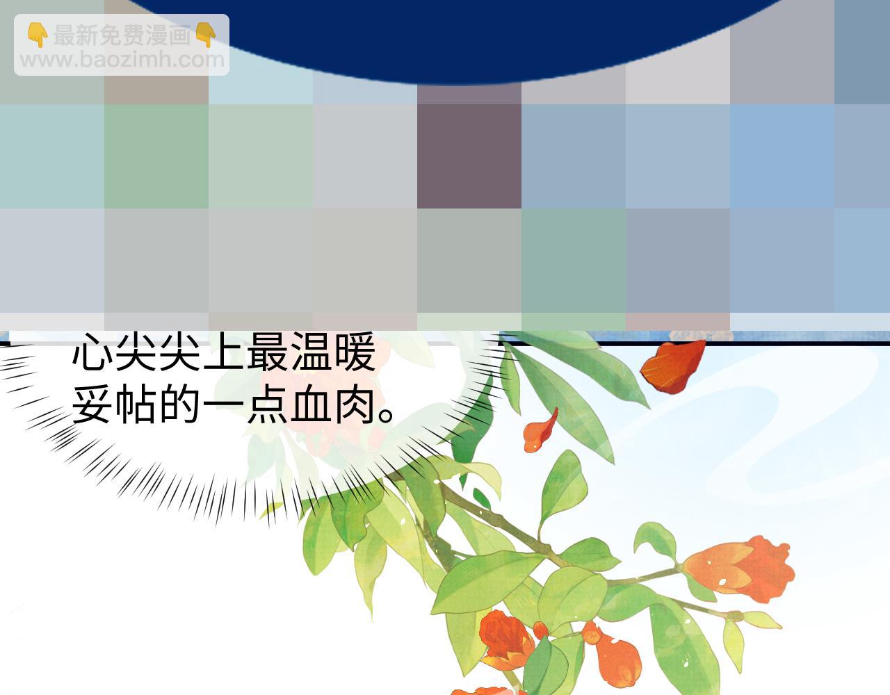 特典4(1/2)-第111话