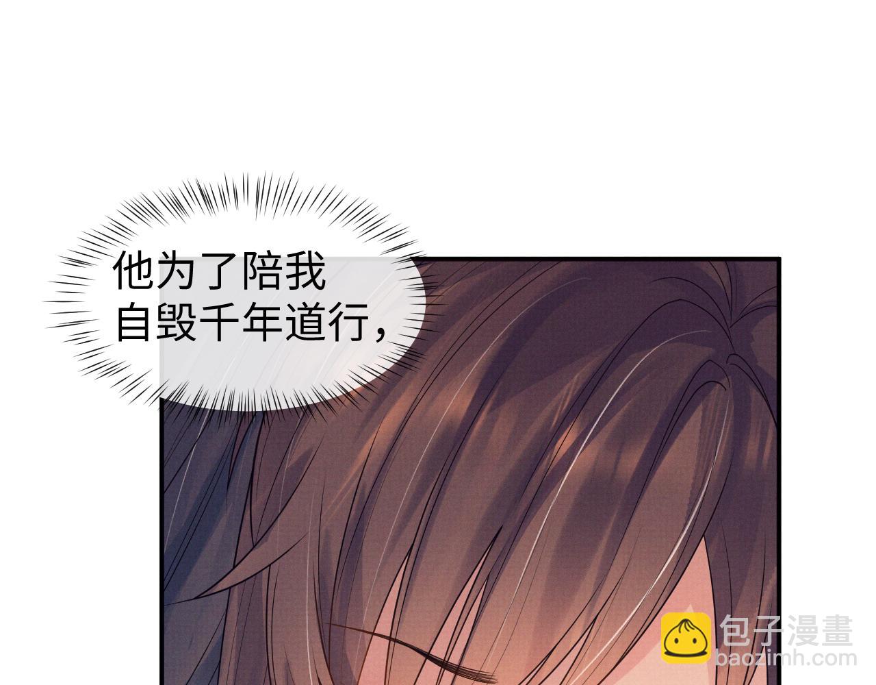 特典4(1/2)-第111话