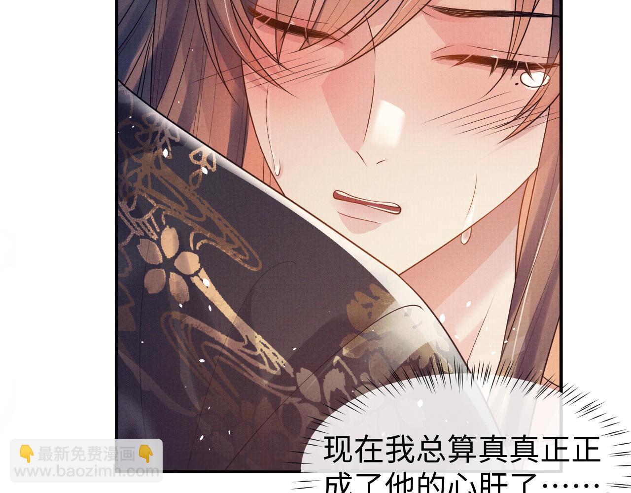 特典4(1/2)-第111话