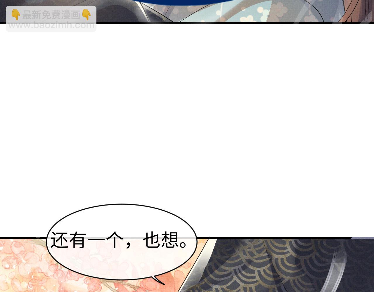 特典4(1/2)-第111话