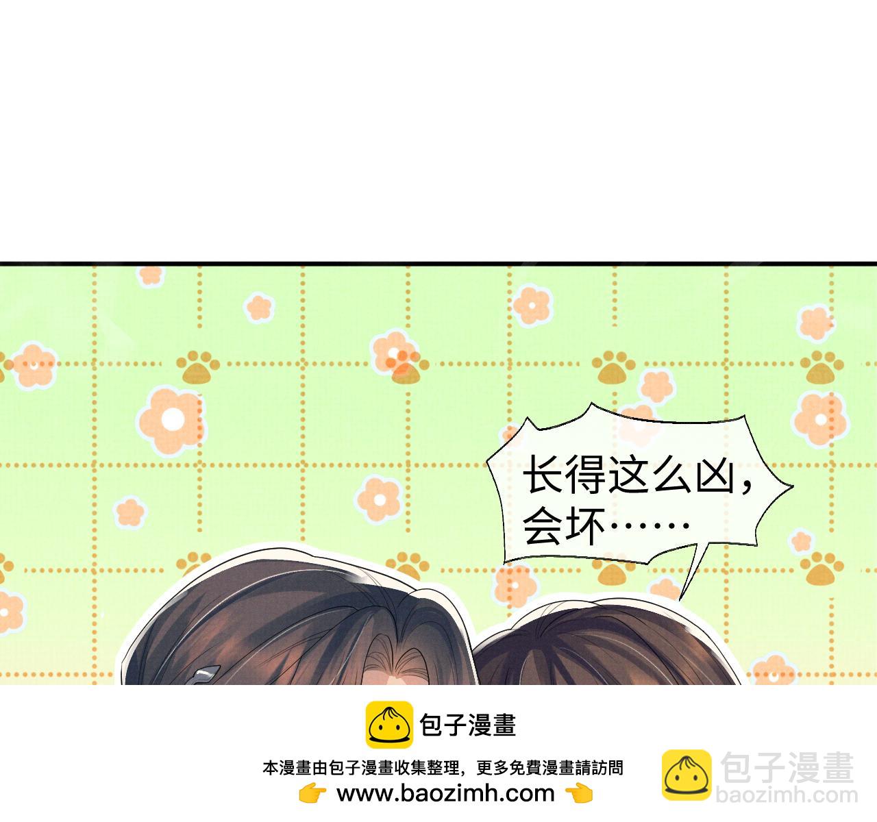 特典4(1/2)-第111话