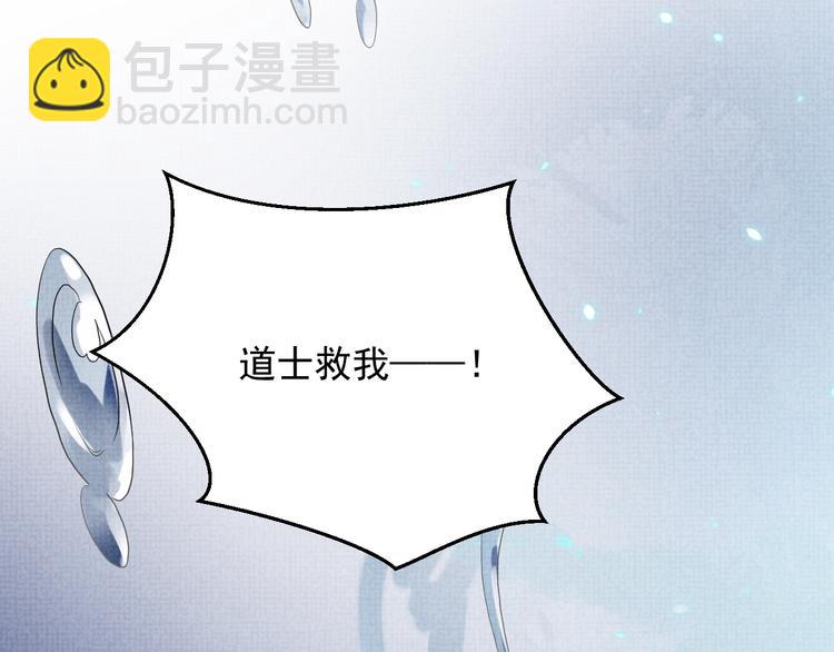 第11话 良辰春宵(1/3)-第11话