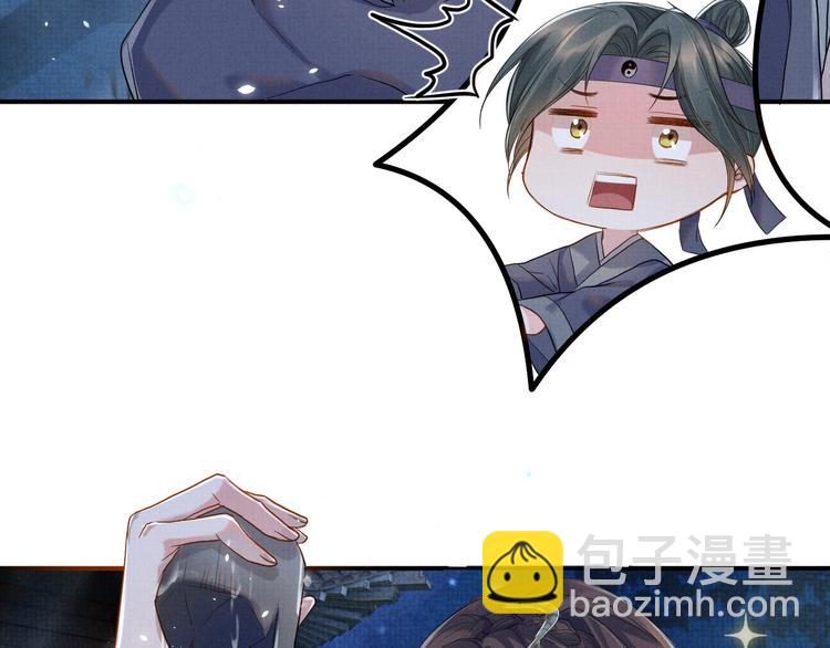 第11话 良辰春宵(1/3)-第11话