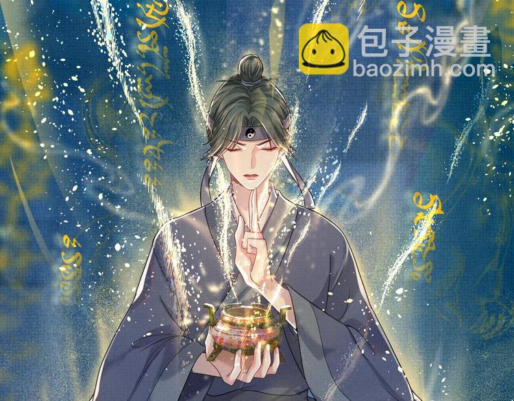 第11话 良辰春宵(1/3)-第11话