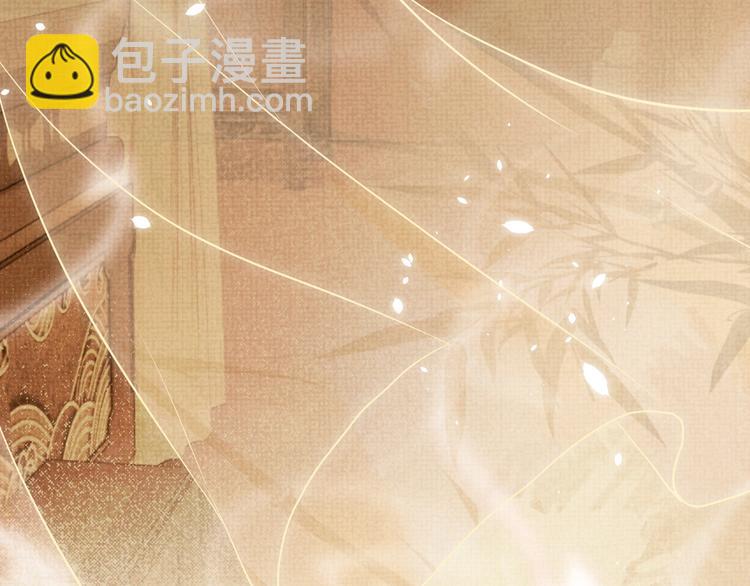 第13话 抱我，伊墨(1/3)-第13话