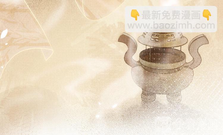 第13话 抱我，伊墨(1/3)-第13话