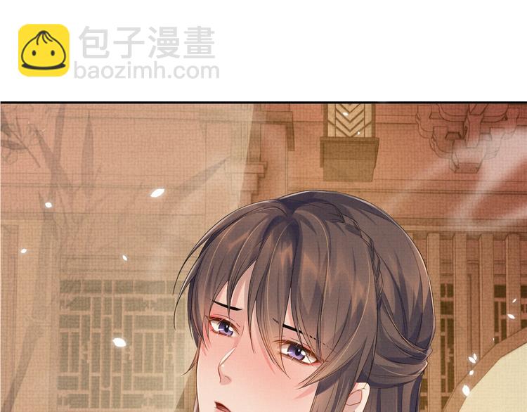 第13话 抱我，伊墨(1/3)-第13话