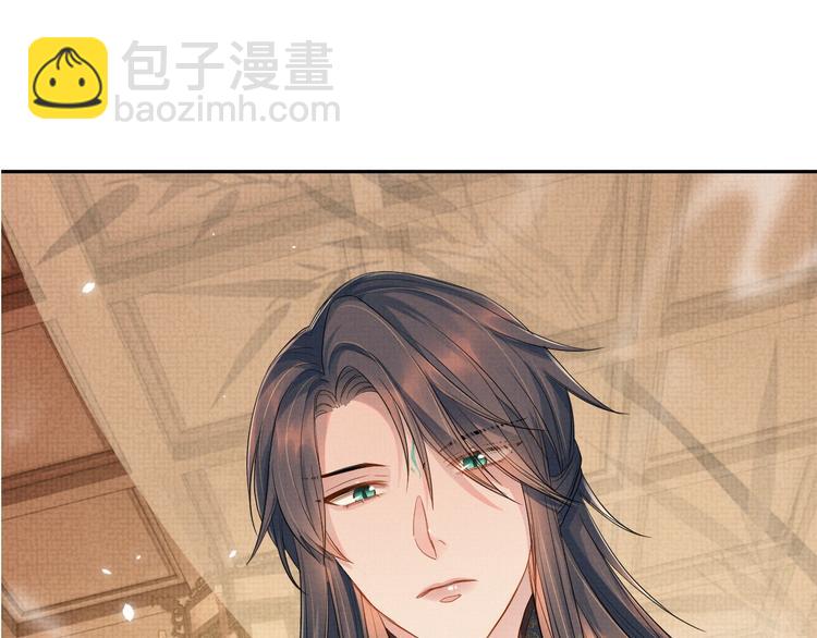 第13话 抱我，伊墨(1/3)-第13话