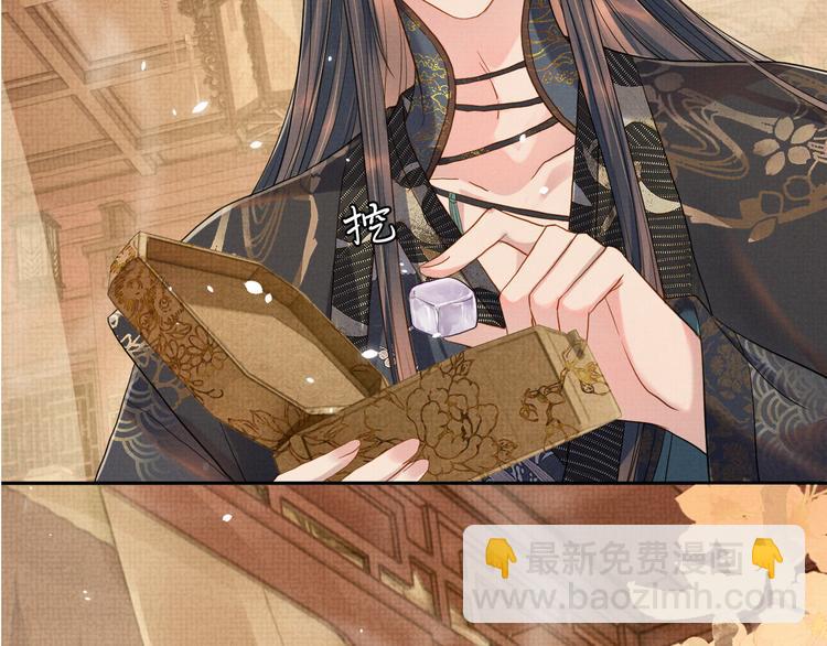 第13话 抱我，伊墨(1/3)-第13话