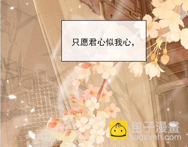 第13话 抱我，伊墨(1/3)-第13话