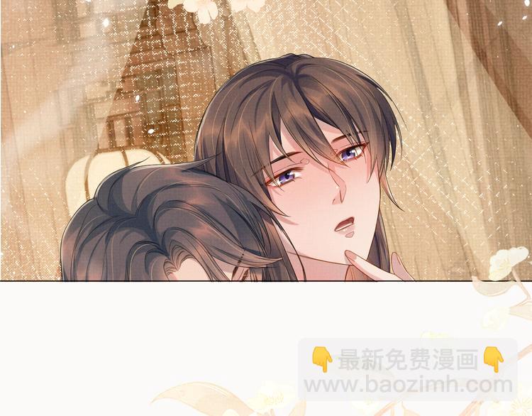 第13话 抱我，伊墨(1/3)-第13话