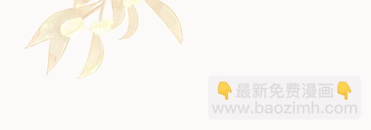 第13话 抱我，伊墨(1/3)-第13话