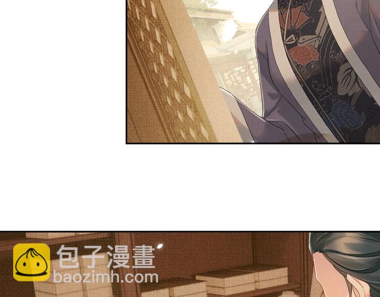 第13话 抱我，伊墨(1/3)-第13话