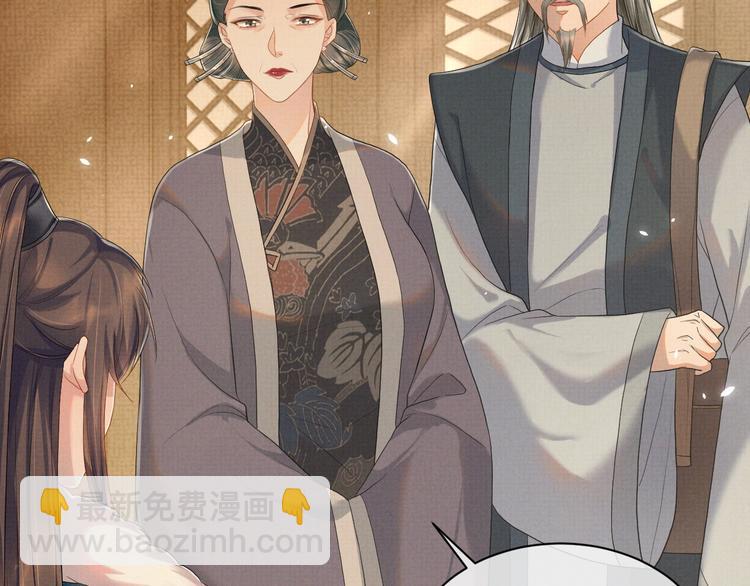 第13话 抱我，伊墨(1/3)-第13话