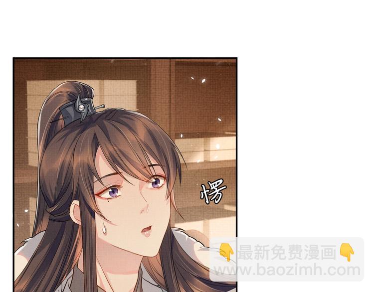 第13话 抱我，伊墨(1/3)-第13话