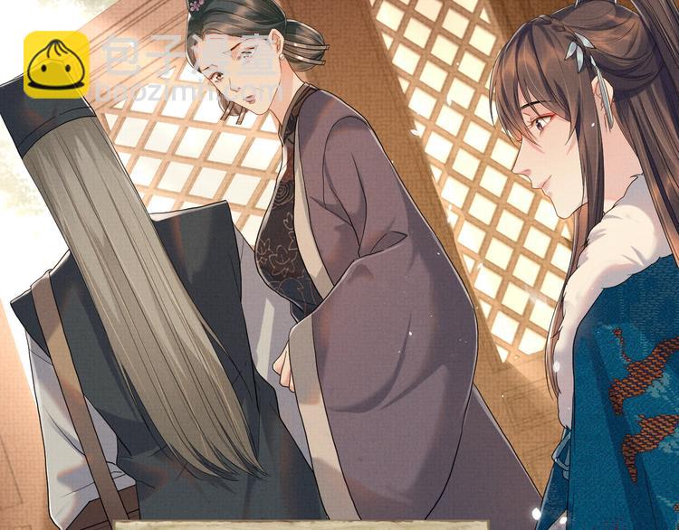 第13话 抱我，伊墨(1/3)-第13话