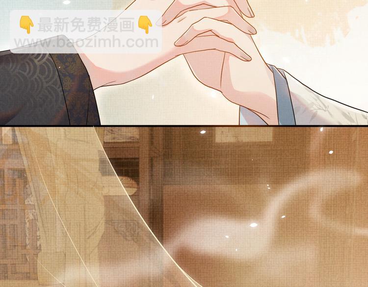 第13话 抱我，伊墨(1/3)-第13话