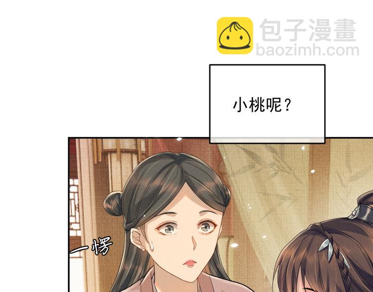 第15话 我回来了(1/3)-第15话