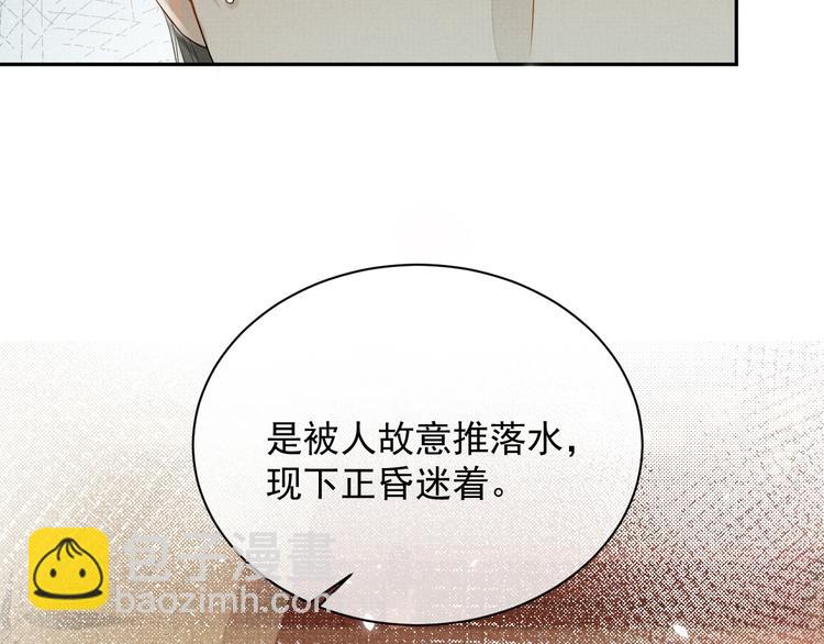 第15话 我回来了(1/3)-第15话