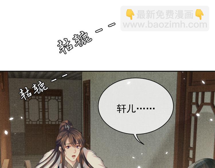 第15话 我回来了(1/3)-第15话