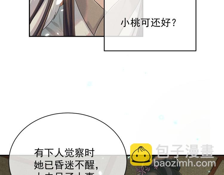 第15话 我回来了(1/3)-第15话