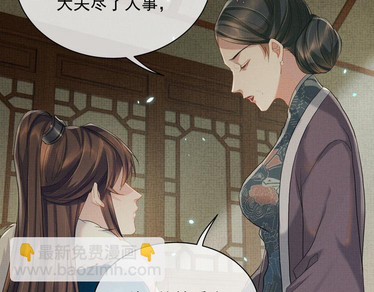 第15话 我回来了(1/3)-第15话