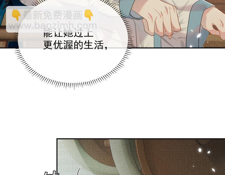 第15话 我回来了(1/3)-第15话