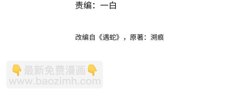 第15话 我回来了(1/3)-第15话