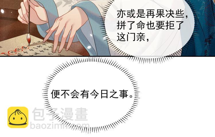 第15话 我回来了(1/3)-第15话