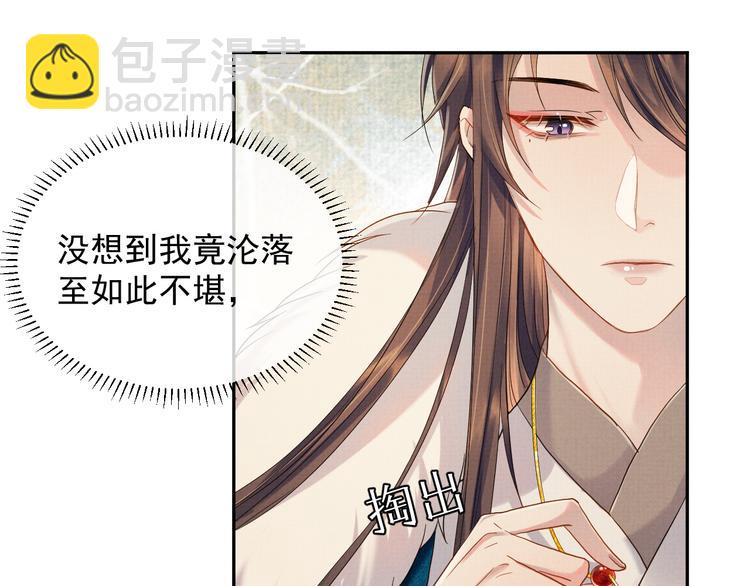 第15话 我回来了(1/3)-第15话