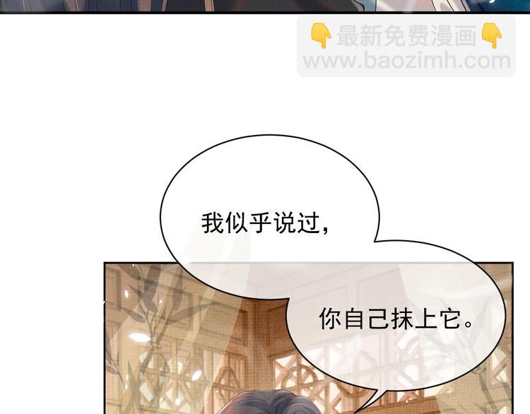 第17话 我想和你一起(1/2)-第17话