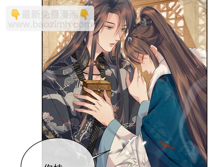 第17话 我想和你一起(1/2)-第17话