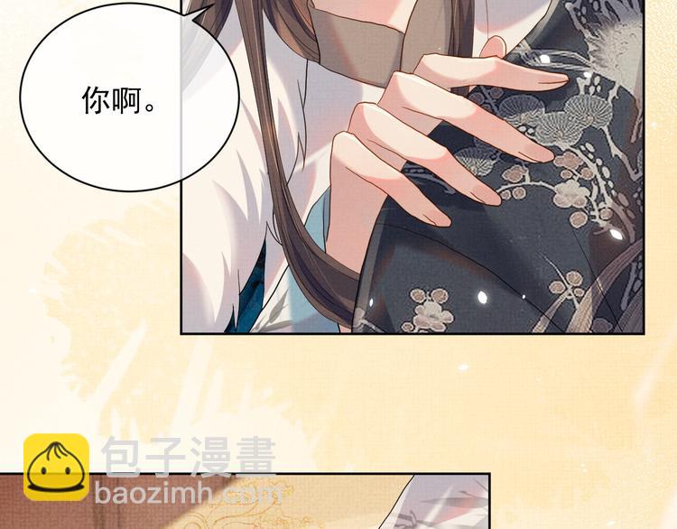 第17话 我想和你一起(1/2)-第17话