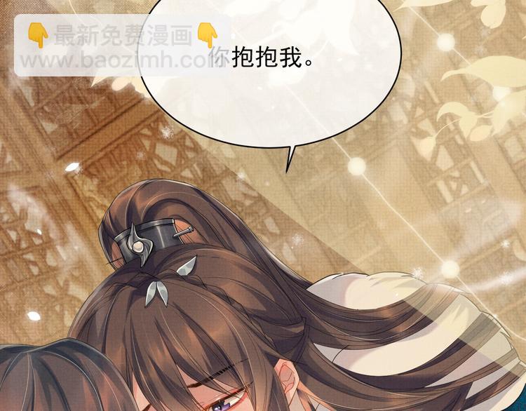 第17话 我想和你一起(1/2)-第17话