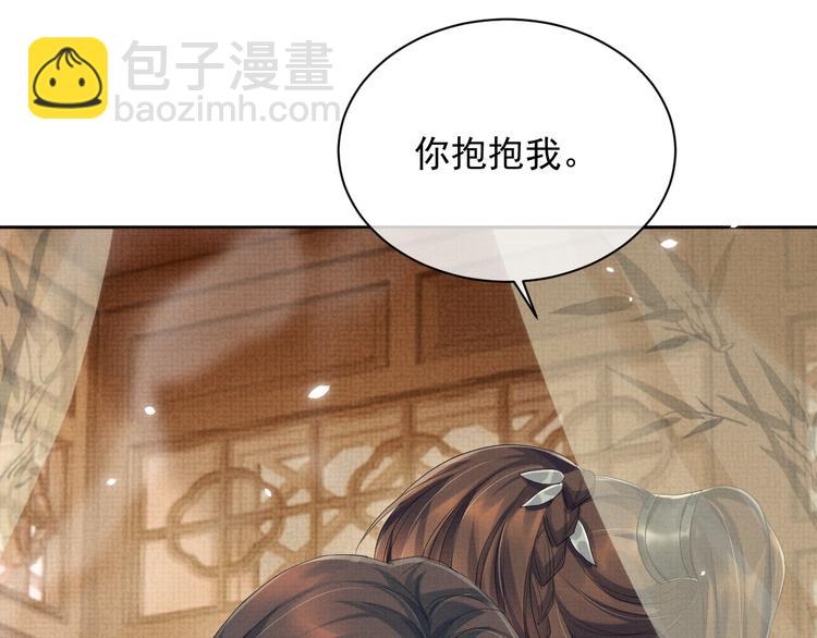 第17话 我想和你一起(1/2)-第17话