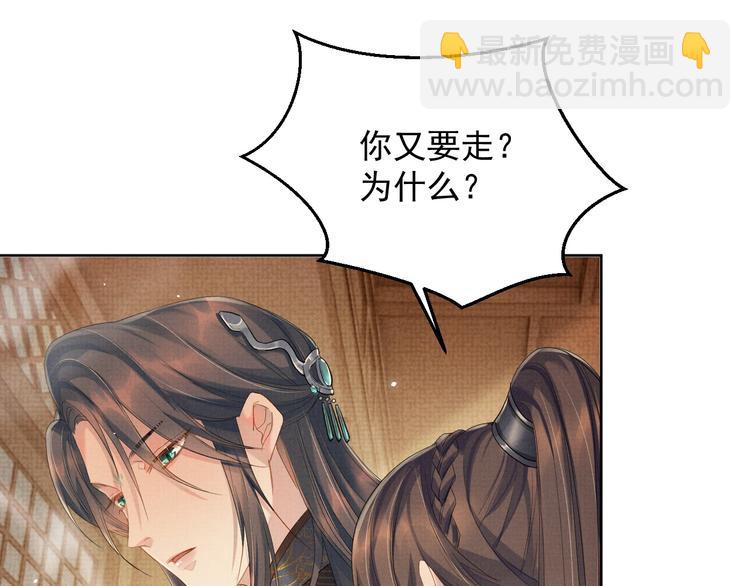 第17话 我想和你一起(1/2)-第17话