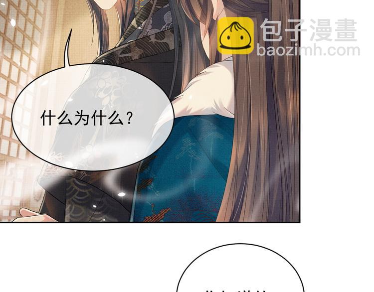 第17话 我想和你一起(1/2)-第17话