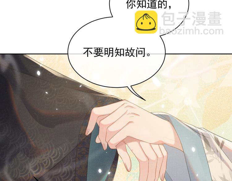 第17话 我想和你一起(1/2)-第17话