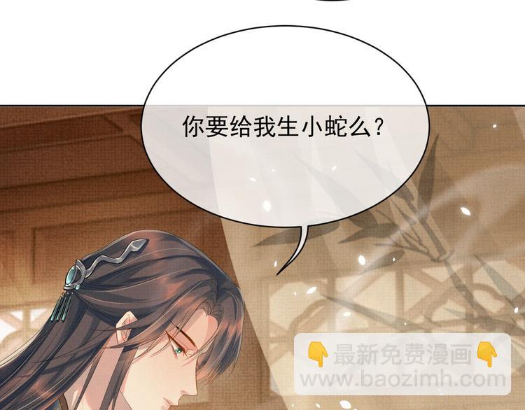 第17话 我想和你一起(1/2)-第17话