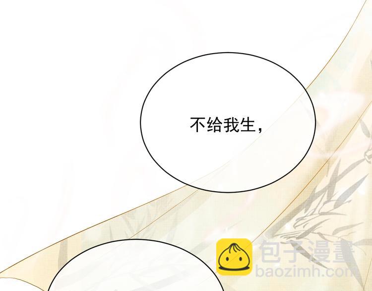 第17话 我想和你一起(1/2)-第17话