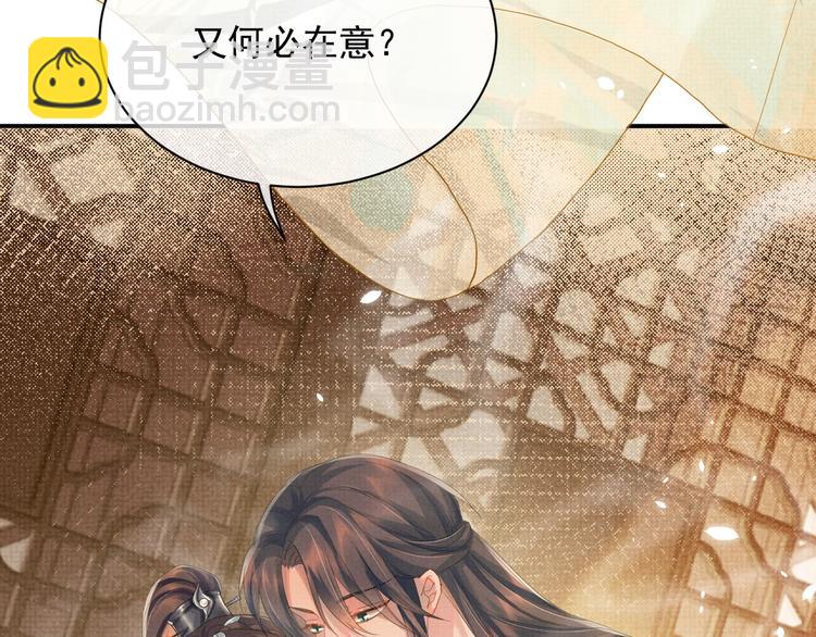 第17话 我想和你一起(1/2)-第17话