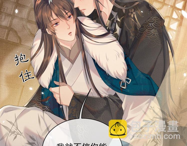 第17话 我想和你一起(1/2)-第17话