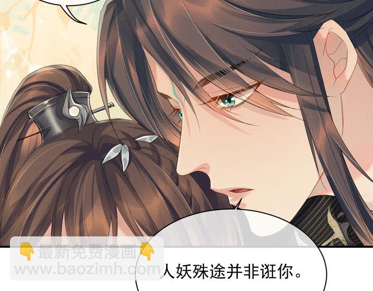 第17话 我想和你一起(1/2)-第17话