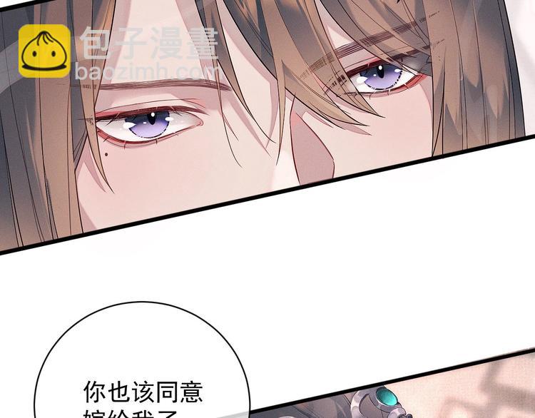 第1话 初遇即缘结(1/3)-第1话