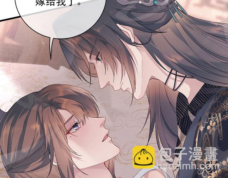 第1话 初遇即缘结(1/3)-第1话