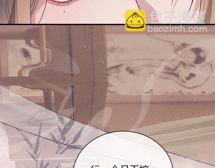 第1话 初遇即缘结(1/3)-第1话