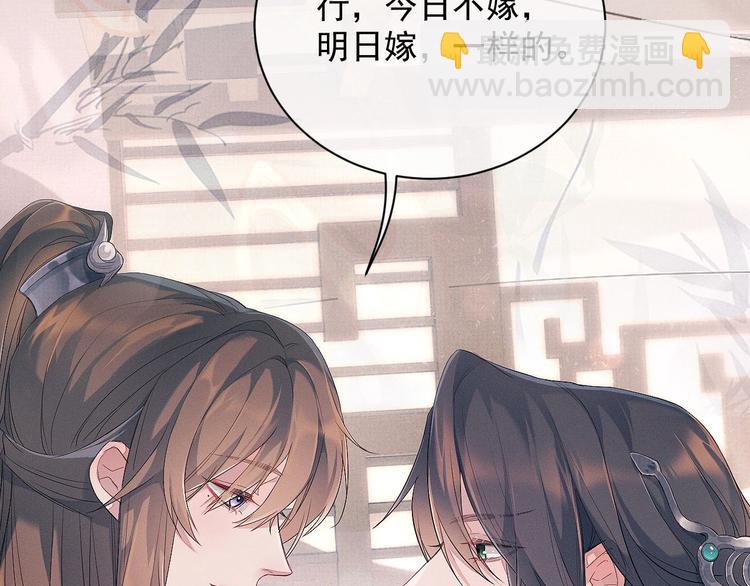 第1话 初遇即缘结(1/3)-第1话