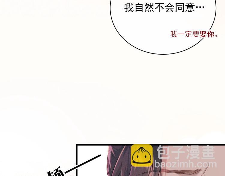 第1话 初遇即缘结(1/3)-第1话